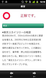 現代用語の基礎知識／学習版 2012→2013 Lite版 poster 5