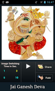 Ganesh Aarti(圖1)-速報App