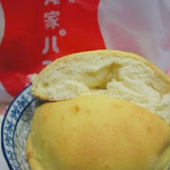 蜷尾家甘味處散步甜食