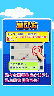 Hit the Black Company(圖5)-速報App
