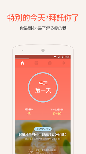 100泡泡球 - 遊戲下載 - Android 台灣中文網