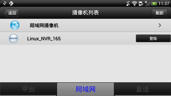 Free Viewer HD视频监控 APK for PC