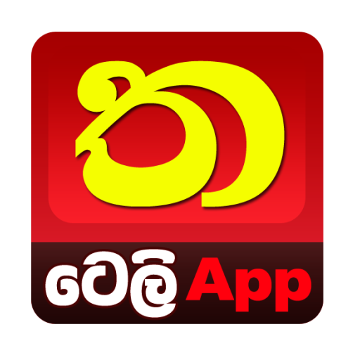 Tharunaya Teledrama App 娛樂 App LOGO-APP開箱王