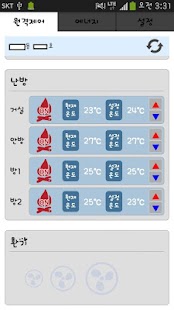 How to mod 별내꿈에그린(원격제어) 1.1.1 mod apk for pc