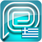 Easy SMS Greek language  Icon