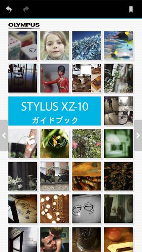 STYLUS XZ-10 ガイドブック