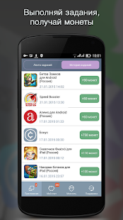 bluestacks заработок