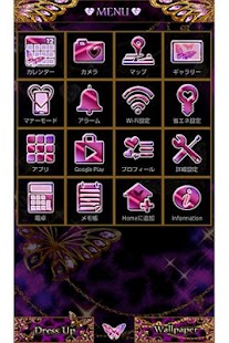 Free Download Glitter Butterfly for[+]HOME APK for Android
