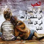 Cover Image of Unduh احلى كلام فى الحب 1.0 APK