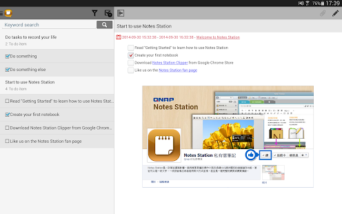 Qnotes HD(圖5)-速報App