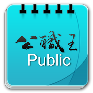 Exam Calendar.apk 1.02