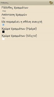 Καλούλης Κωστής - Παρών ή Απών - screenshot thumbnail