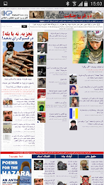 Afghan Newspapers poster 6