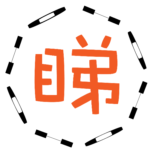 好好睇 LOGO-APP點子