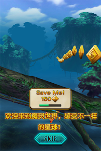 丛林大逃亡(圖3)-速報App