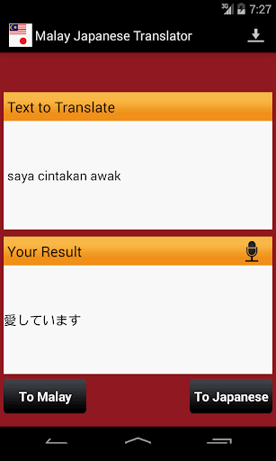 【免費書籍App】Malay Japanese Translator-APP點子