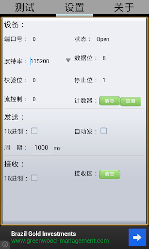 10 最好的照片拼貼應用程序的iPhone或iPad - PhoneTransfer.org