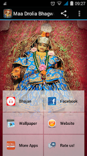 Maa Drolia Bhagwati(圖1)-速報App