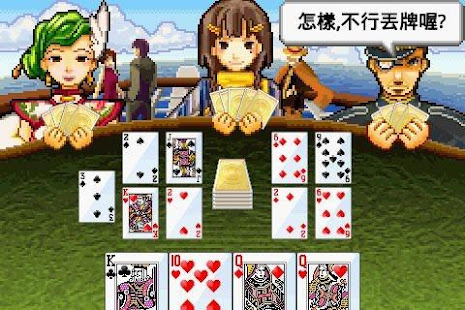 上海風雲-撿紅點(圖2)-速報App