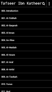   Tafsir Ibne Kathir - English- screenshot thumbnail   