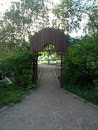 Ворота В Сад