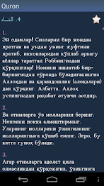 Qurʼon - Quran in Uzbek poster 5