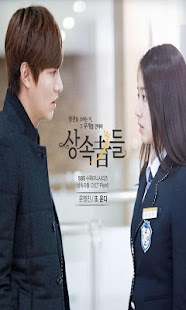 【免費解謎App】The Heirs Pluzzle-APP點子