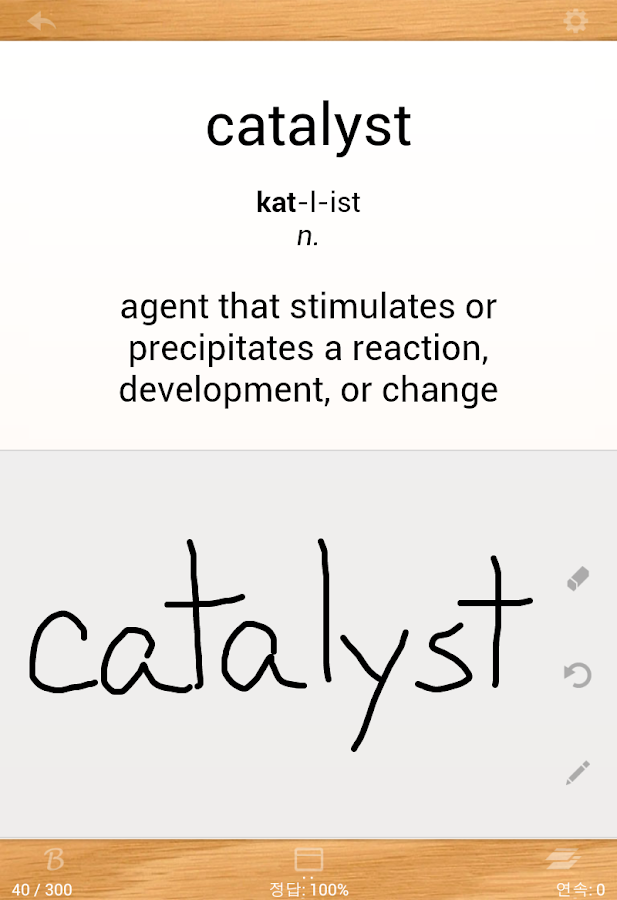Flashcards Deluxe Google Play의 Android 앱