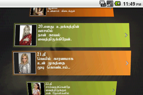 download Kaathal Kavithaigal Free free