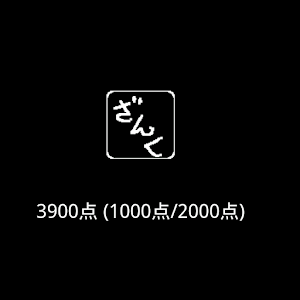 ざんく.apk 1.0