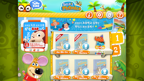 How to install 영어유치원추천- 스마트파닉스 완성팩 by 토모키즈 1.0.7 apk for bluestacks