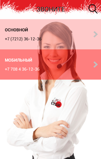 免費下載娛樂APP|DomSushi.kz app開箱文|APP開箱王