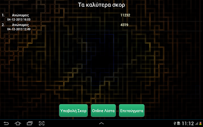 Eureka! Quiz Game poster 15