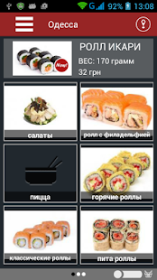 ASAHI FOOD Screenshots 1