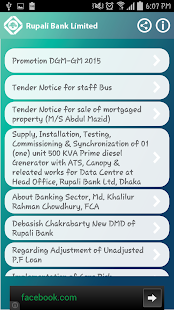Rupali Bank(圖5)-速報App