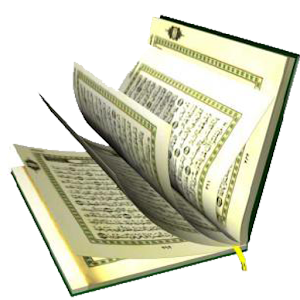 AlQuran (18Lines 1-15) Arabic 1