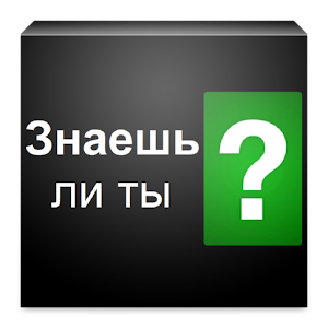 Интересные факты Widget.apk 1.0