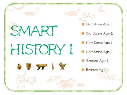 【免費教育App】Smart History 1-APP點子