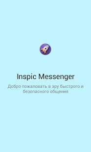 Free Download Inspic Messenger APK