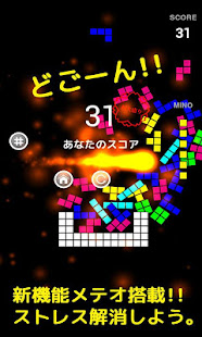 てと盛り(圖2)-速報App