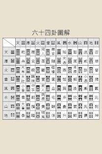 老子道德经_道德经全文_道德经解释【附注音】 - 国学自学网