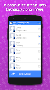 How to download Group Greeting lastet apk for bluestacks