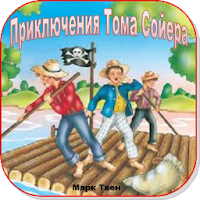 Adventures of Tom Soyera APK התמונה על עטיפת הסרט