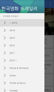 How to mod 한국영화 트레일러 1.0 mod apk for pc