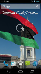 3D Libya Flag Live Wallpaper(圖2)-速報App