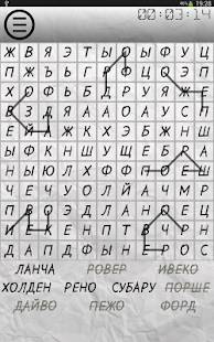 Поиск слов Z Screenshots 0