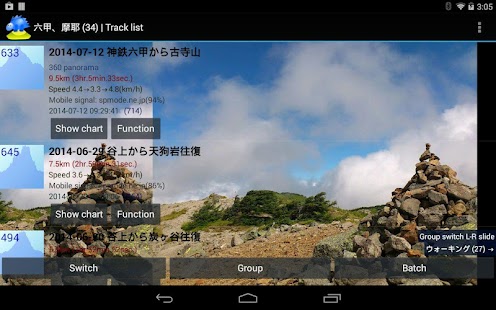 Mountain trip logger GOLD Screenshots 0