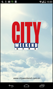 City Weekend Screenshots 0