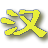 isa-Chinese 100 1.1