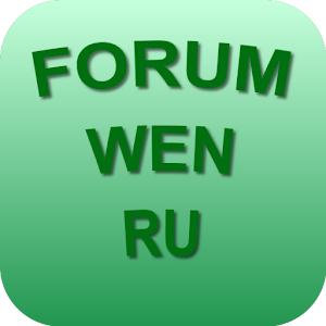 Forum.wen.ru Клиент 1.1